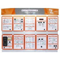 Комплект учебно-лабораторного оборудования "Схемотехника"- 4.0